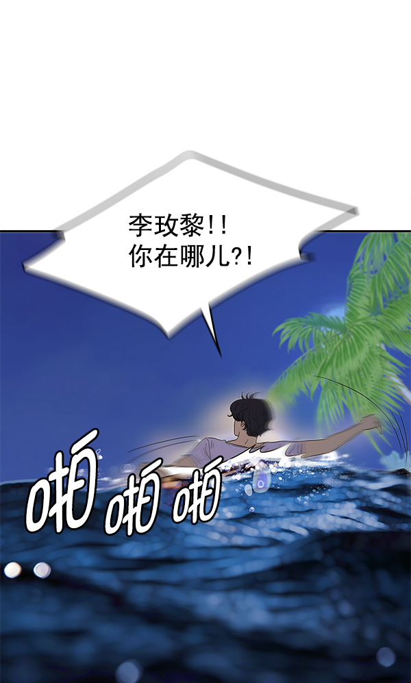 第78话75