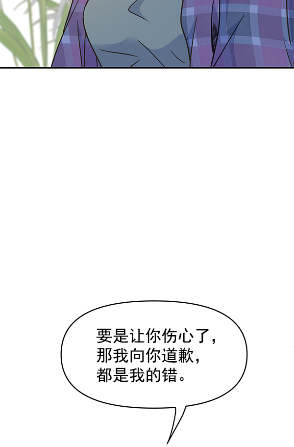 第99话3