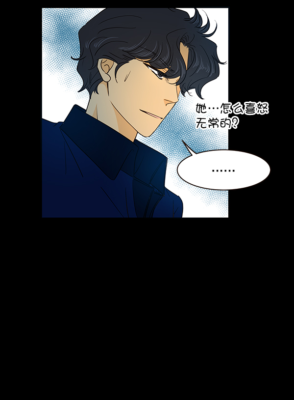 第11话84