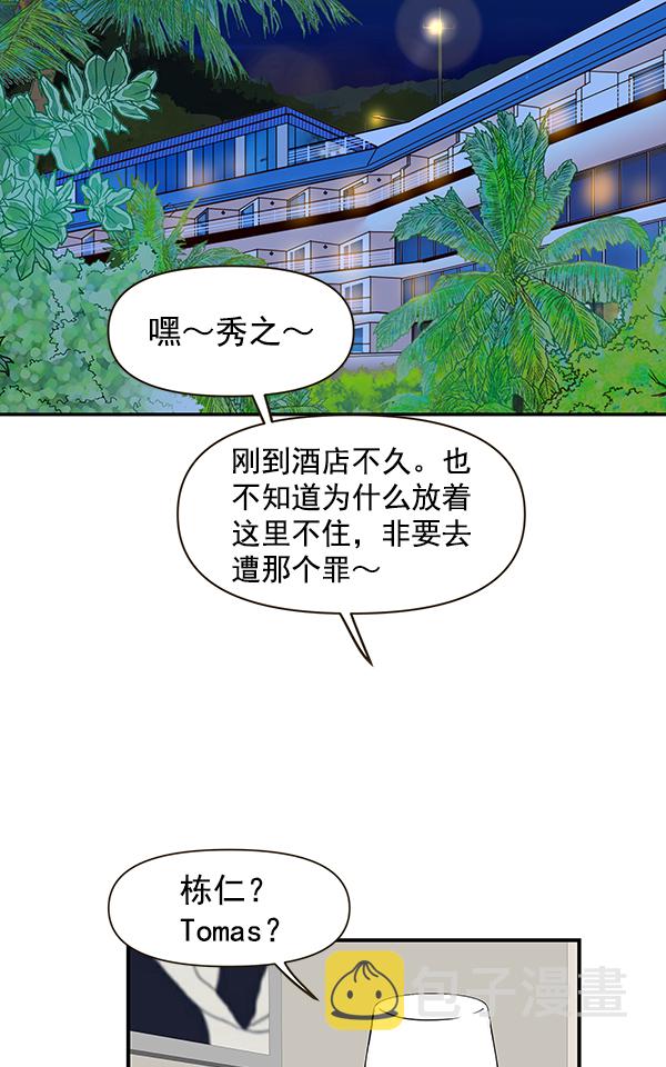 第61话61