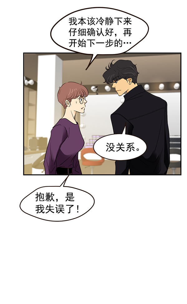 第8话94