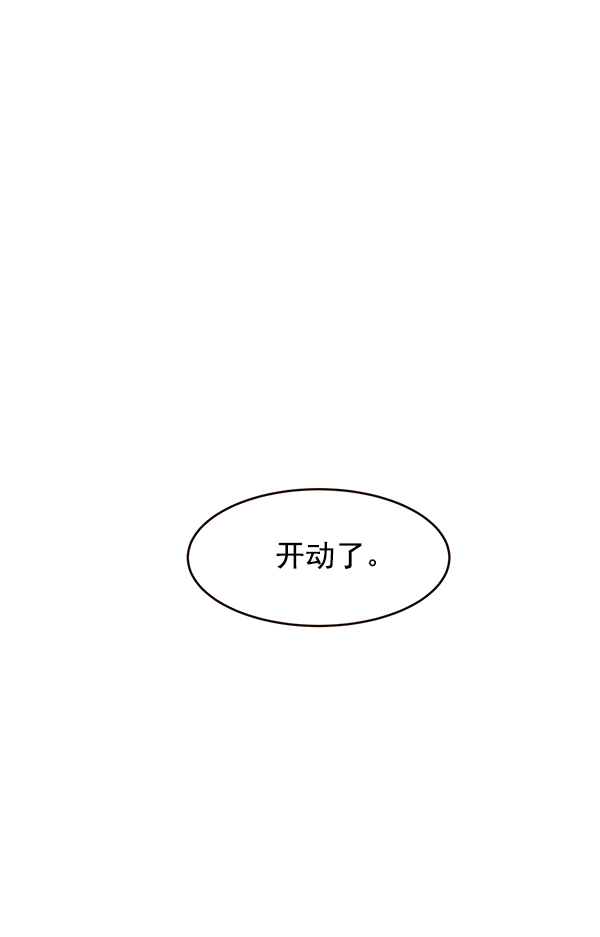 第12话74