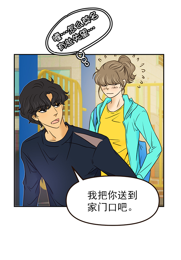 第23话53