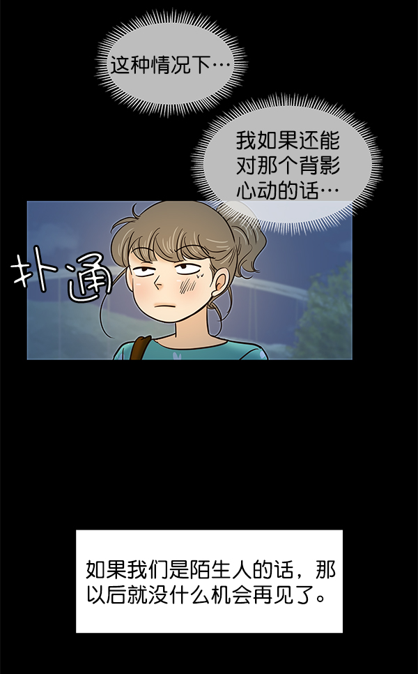第10话95