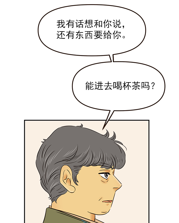 第23话85