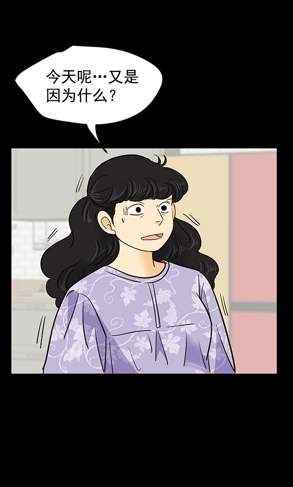 第11话90