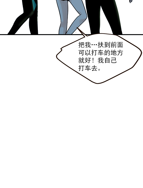 第21话26