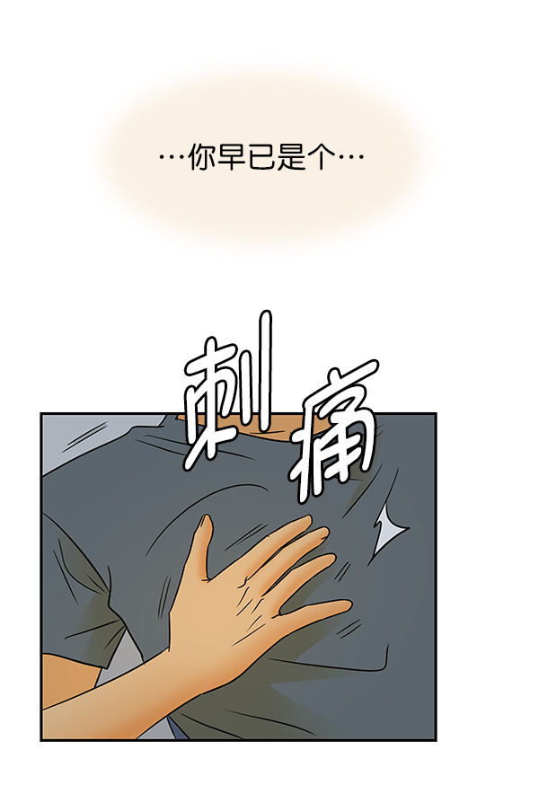 第75话100