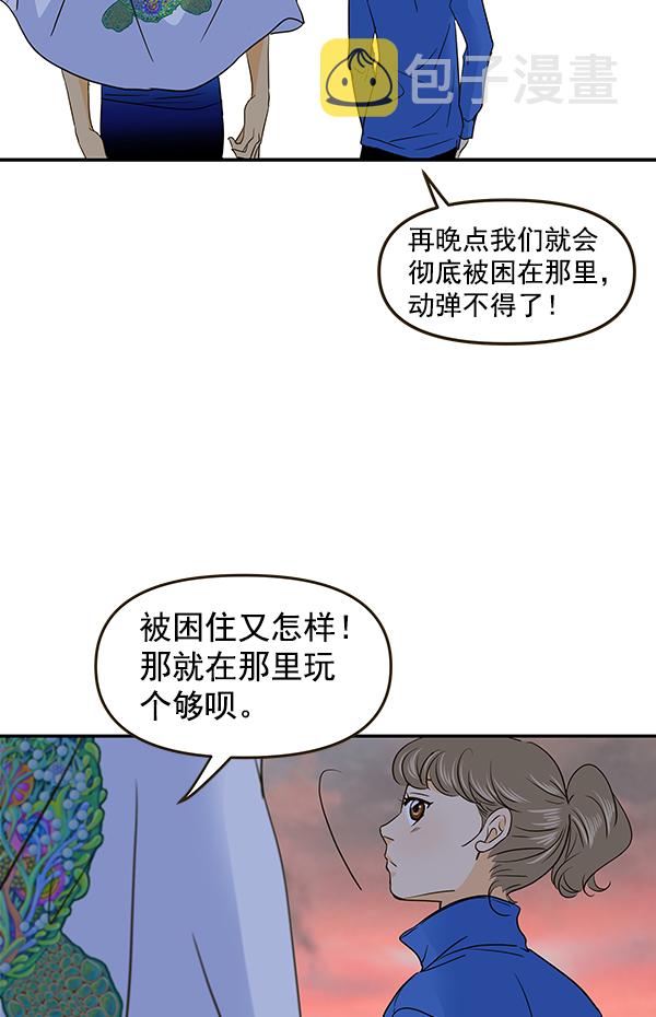 第59话35