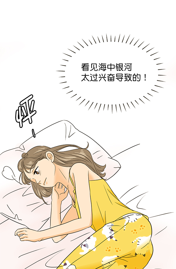 第79话58