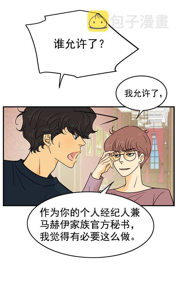 第2话36