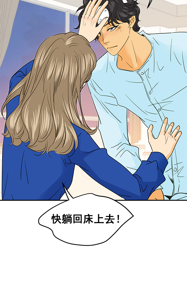 第90话6