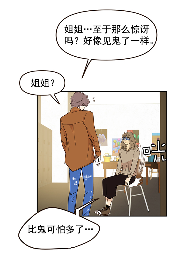 第14话5