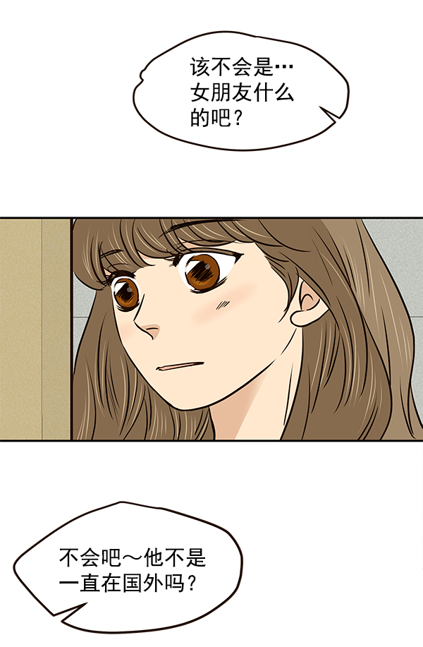 第19话43