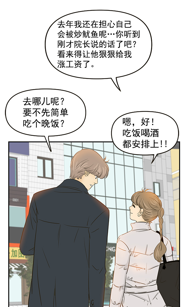 第68话99