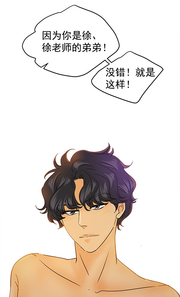 第81话18