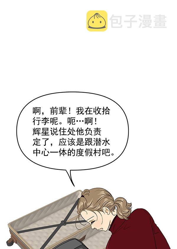 第70话31