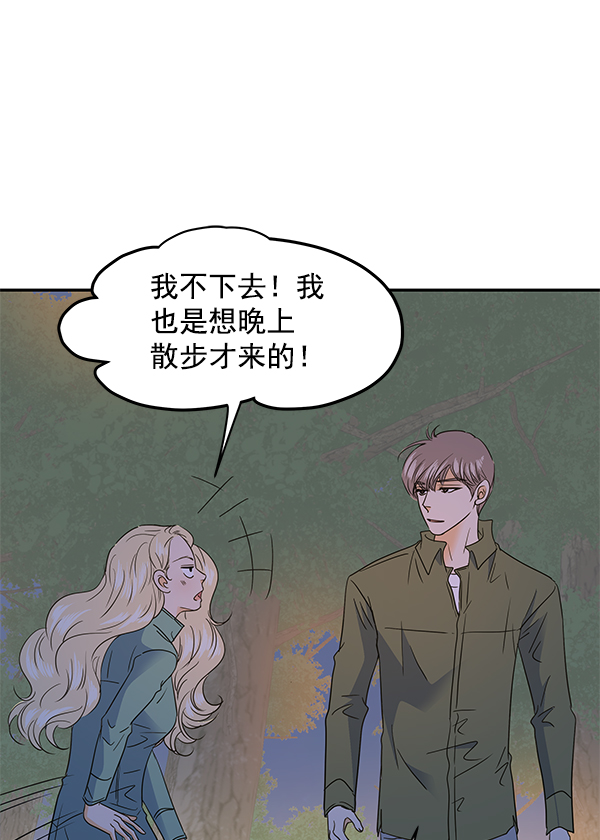 第97话30