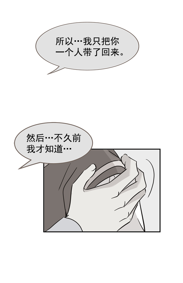 第12话13