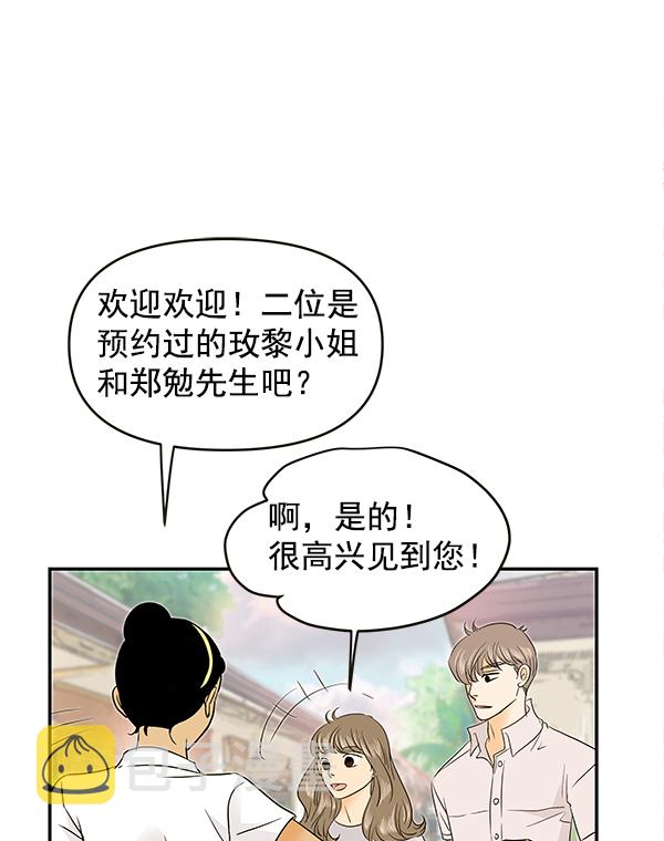 第70话71