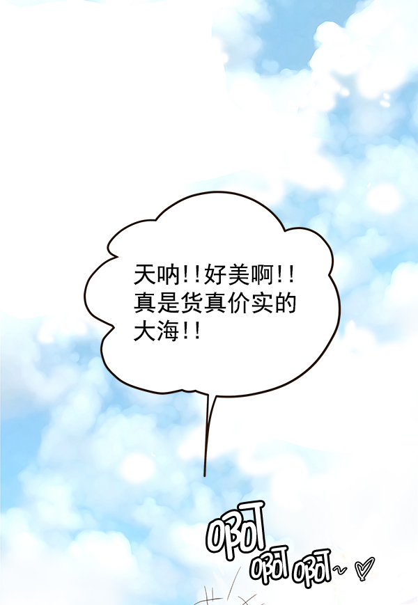 第38话52