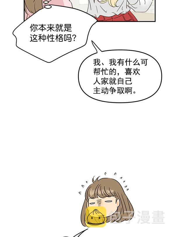 第92话18