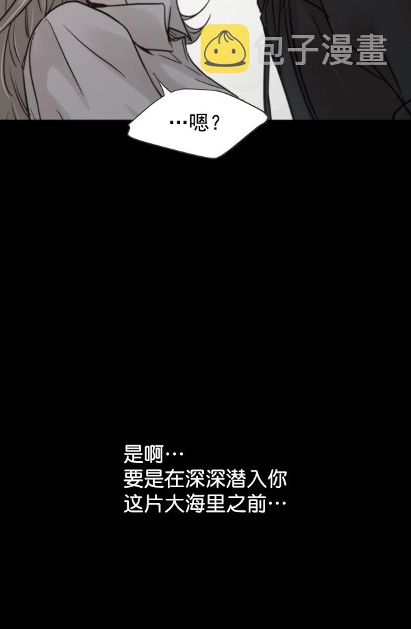 第68话35