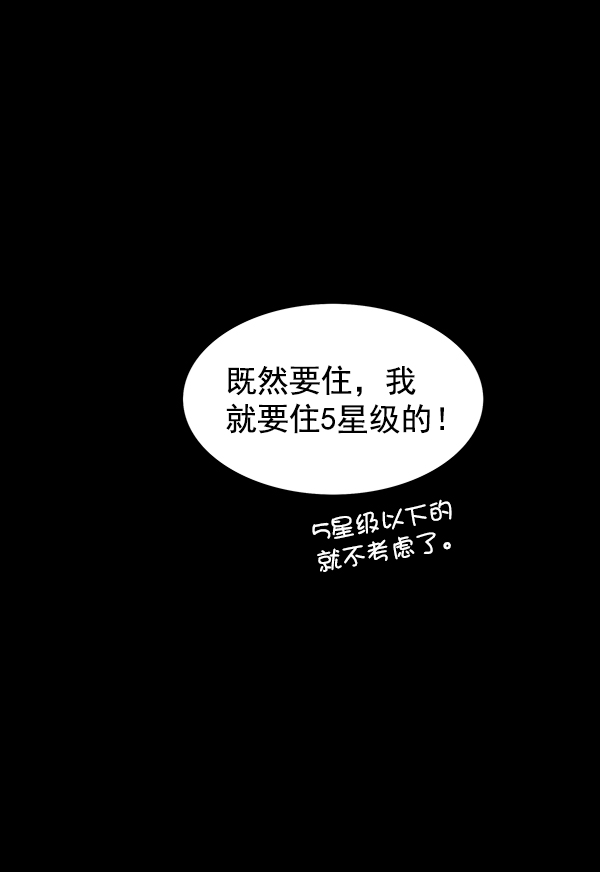 第11话87