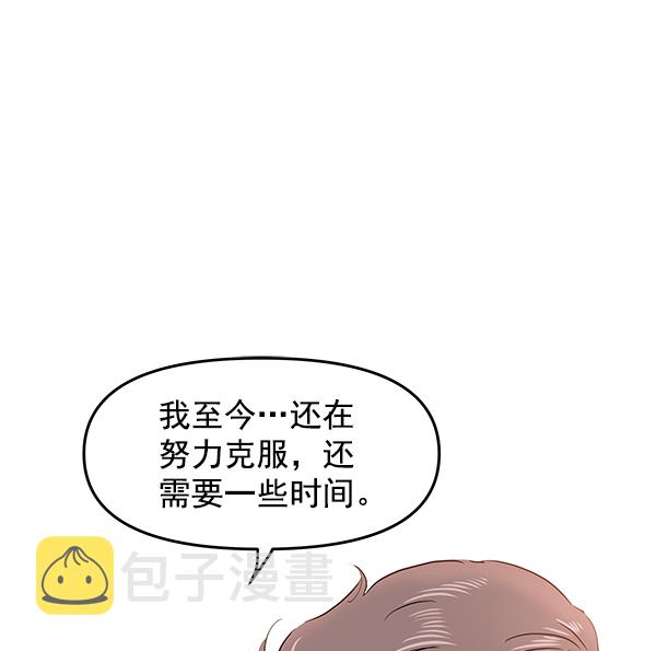 第66话39