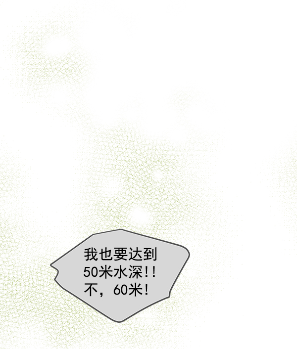 第46话7