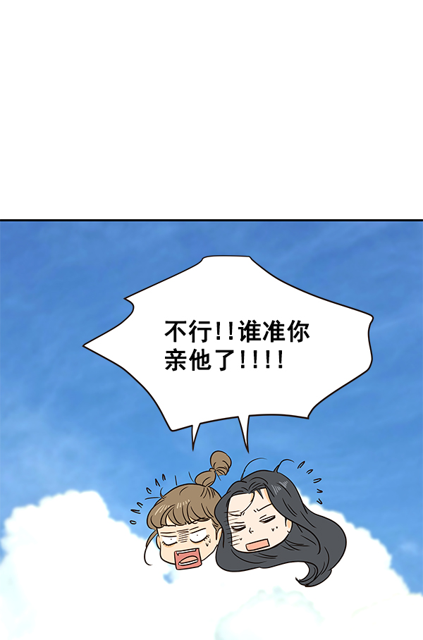 第52话18