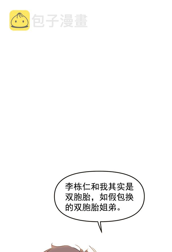 第66话18