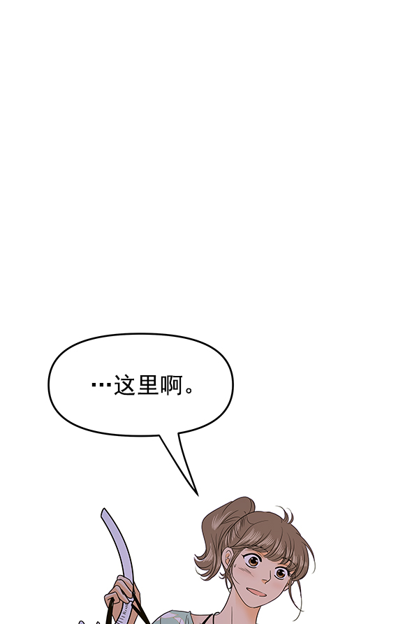 第78话84