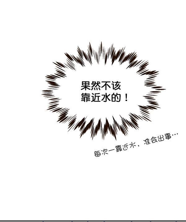 第21话30