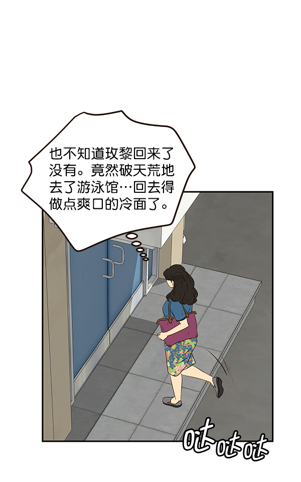 第33话65