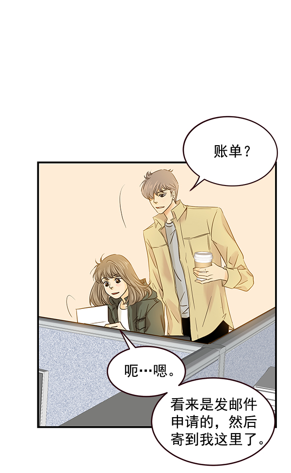 第1话47