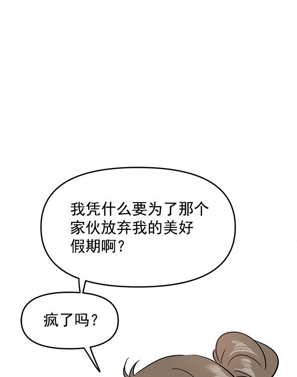 第73话41