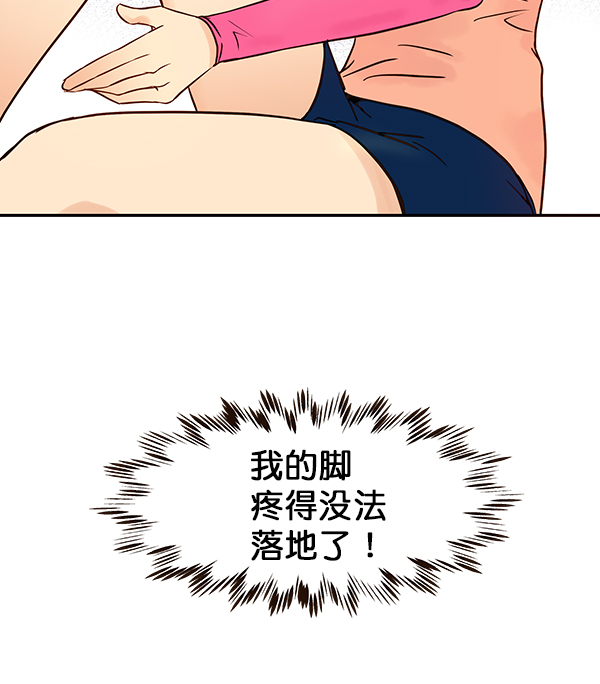 第21话5
