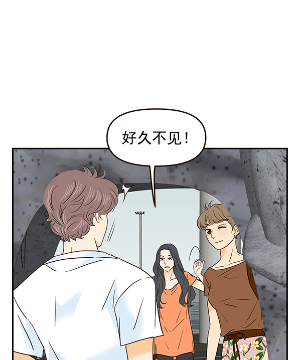 第51话5