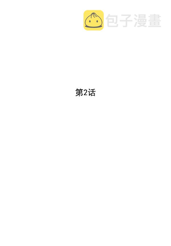 第2话18