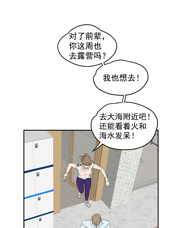 第67话59