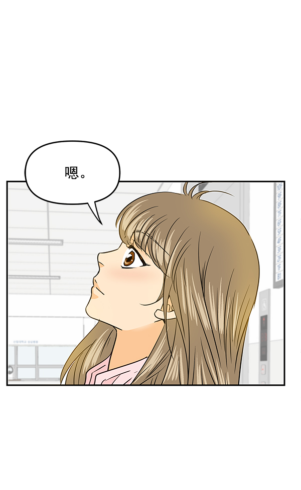 第92话33