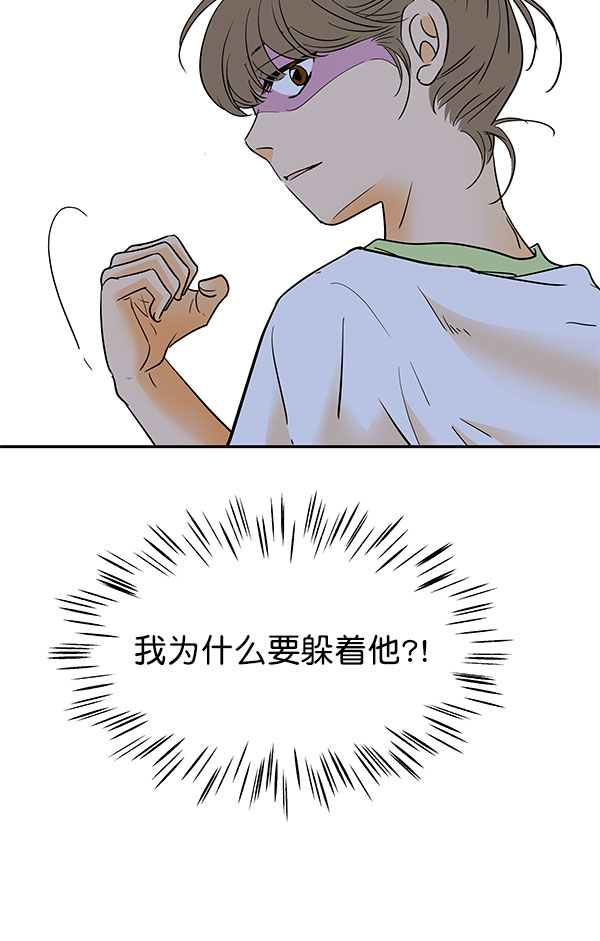 第73话46