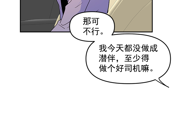 第94话53