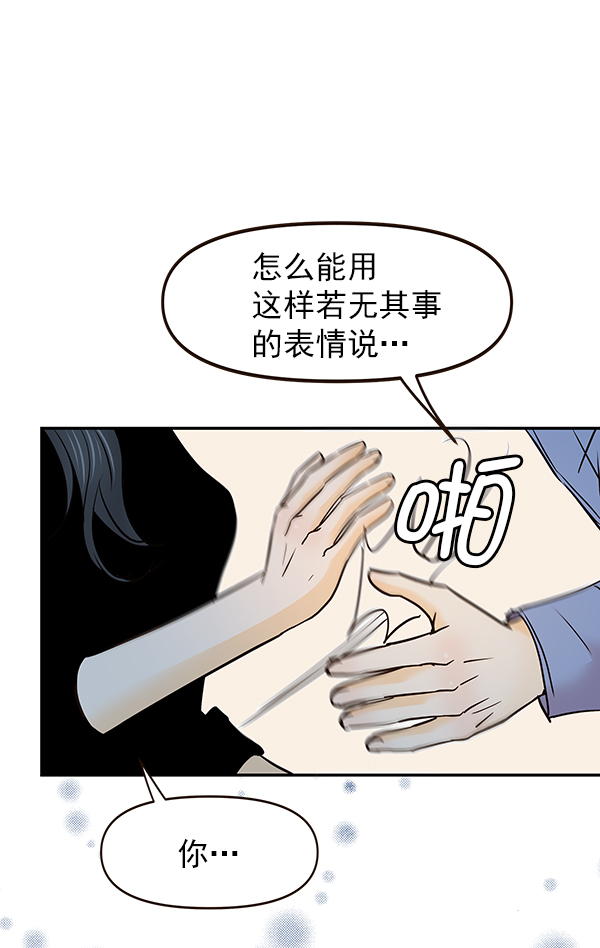 第26话52