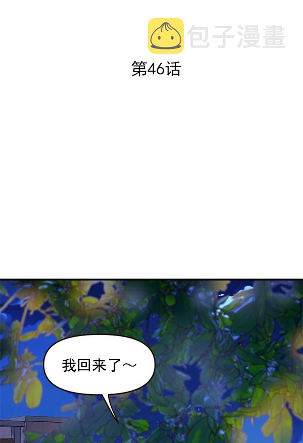 第46话1