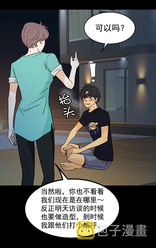 第4话26