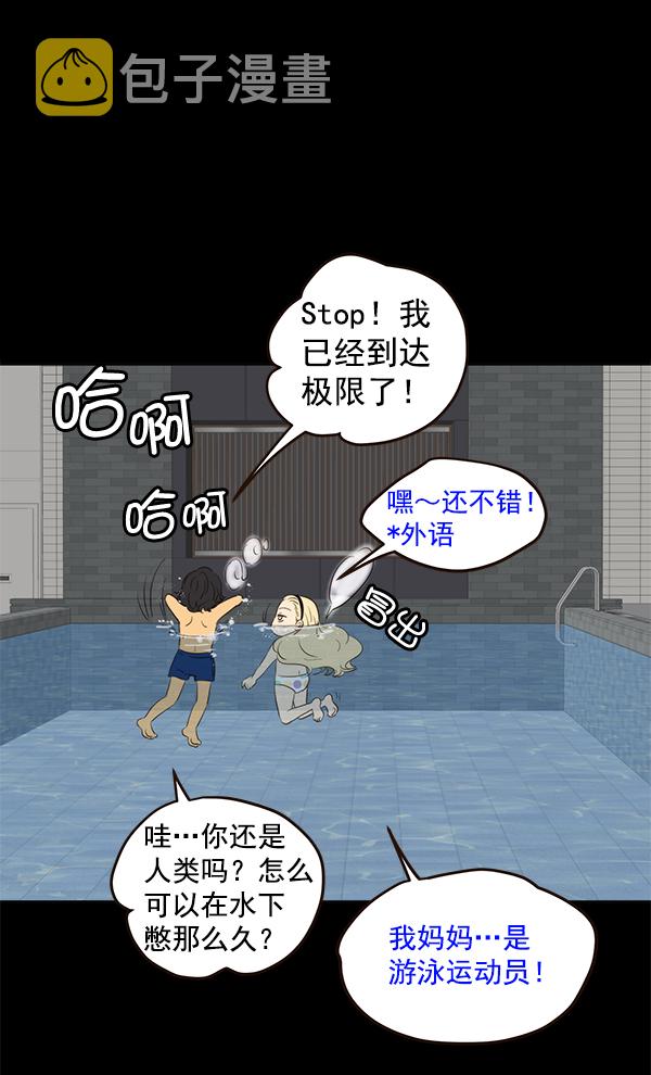 第51话41