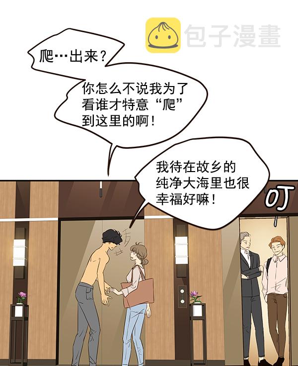 第45话17