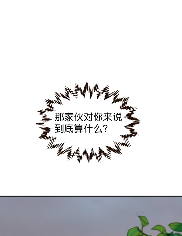 第14话53